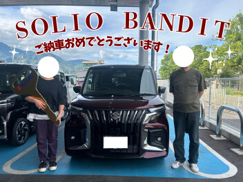 実用的なのにかっこいい！ソリオバンディット！